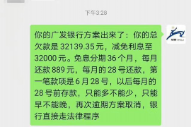 新泰新泰专业催债公司，专业催收