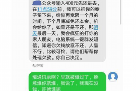 新泰如何避免债务纠纷？专业追讨公司教您应对之策